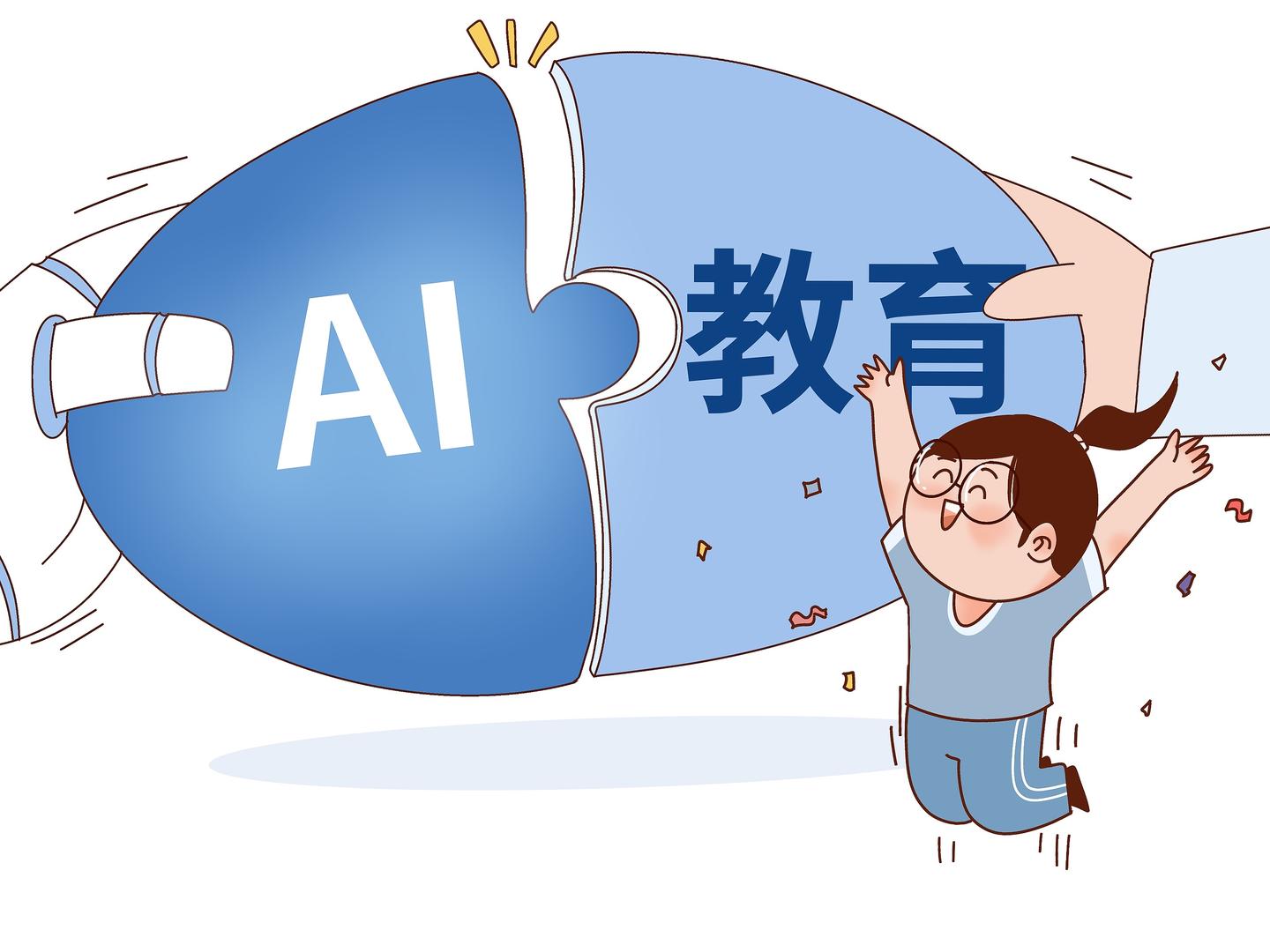 委员:AI将替代所有把人当工具的工作