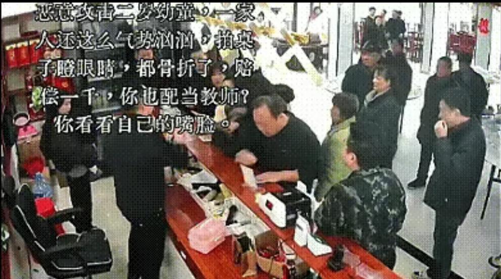 安徽六安这事儿真是刷新三观打了人家2岁的孩子居然还能理直气壮回来“平事