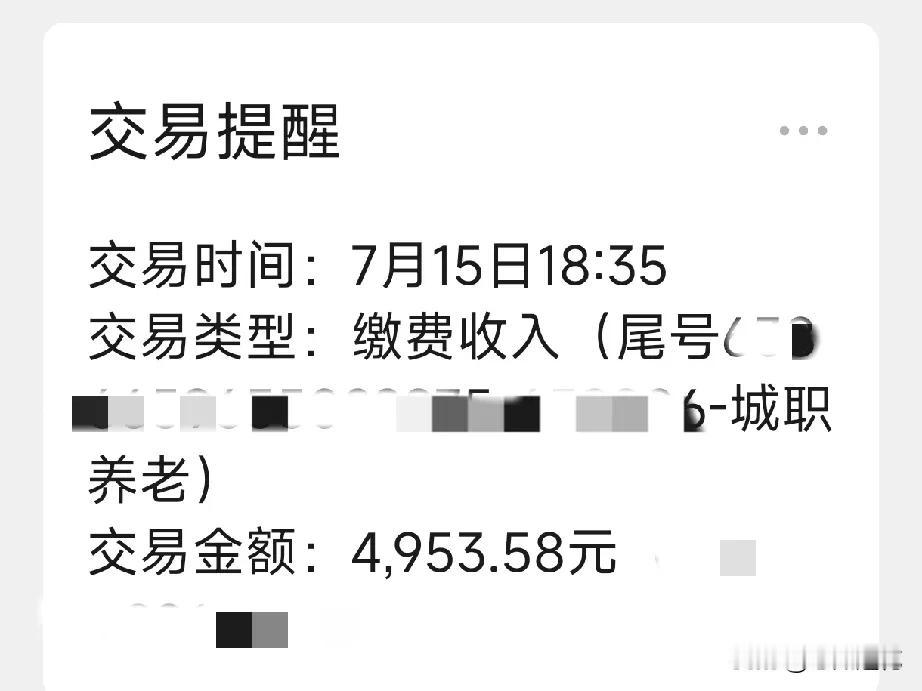 我今年56岁，负债60个，每月雷打不动的养老金，洗碗都没有人要的年纪，上个八十岁