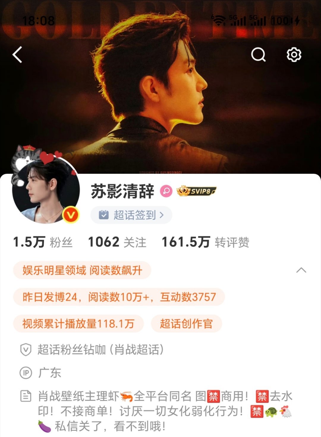 我竟然金了！放心吧，保持不了……