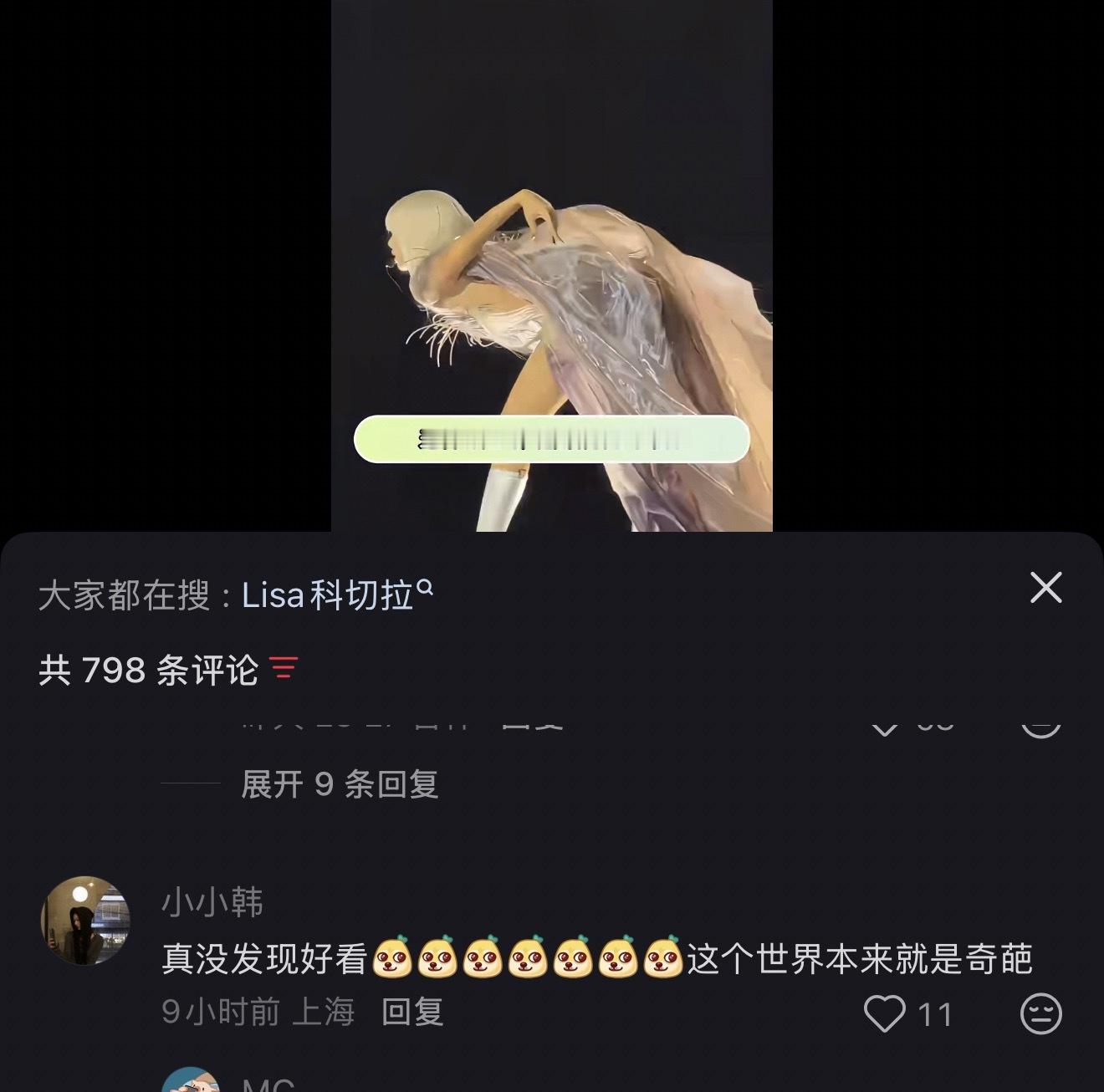 上海扫集一位“蹲一个异性聊天搭子三观正秒回消息不见面！不日抛不玩消失我