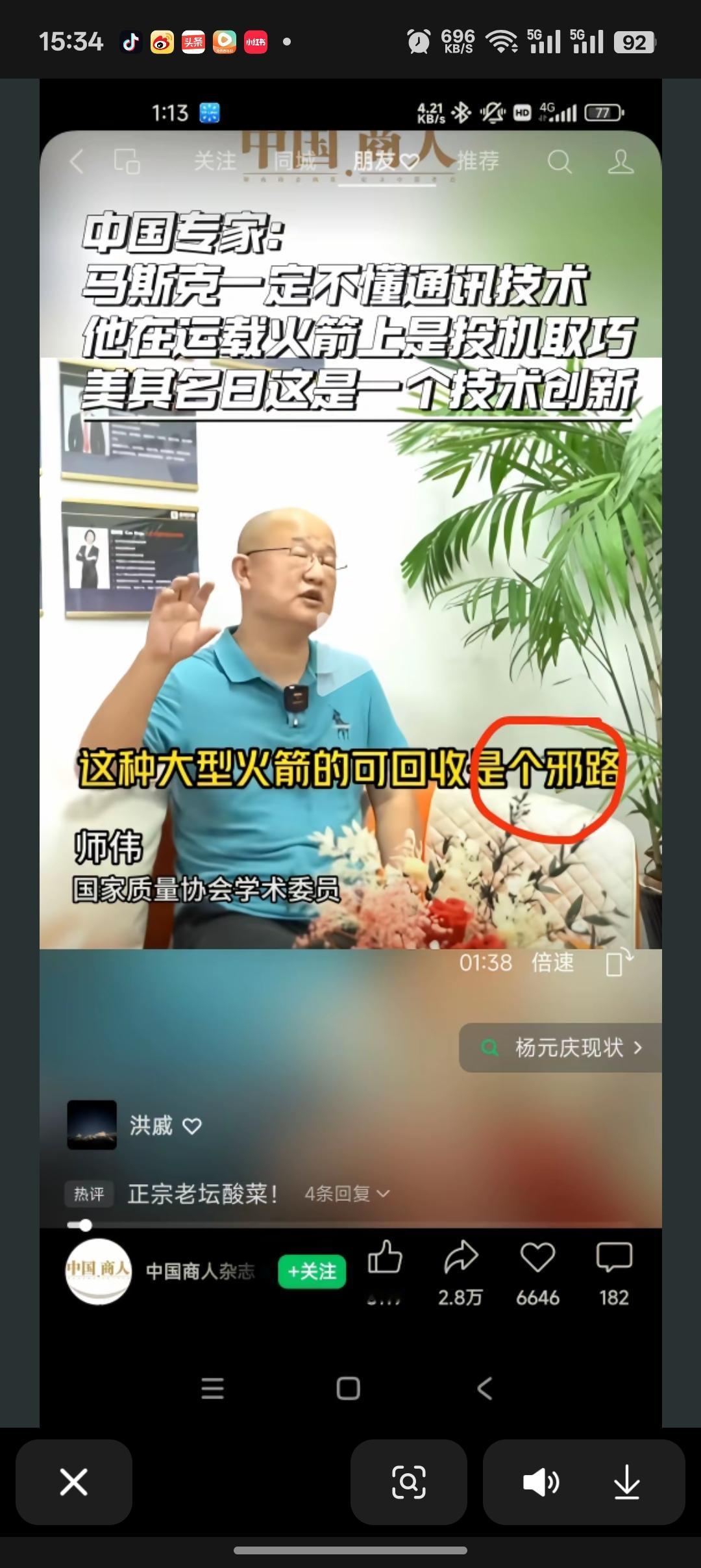 为什么现在再也听不到专家说:火箭回收是一个邪门歪路，火箭回收不划算这种论调了呢？