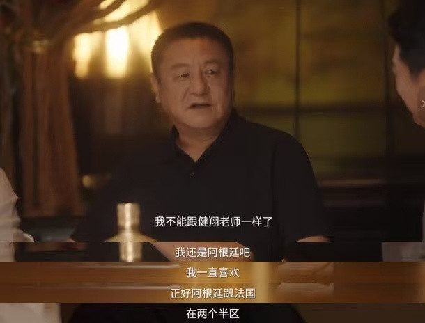 老外说国足出线一次能飘半年谁懂啊！黄健翔聊02世界杯往事满是唏嘘，当年出线只顾欢