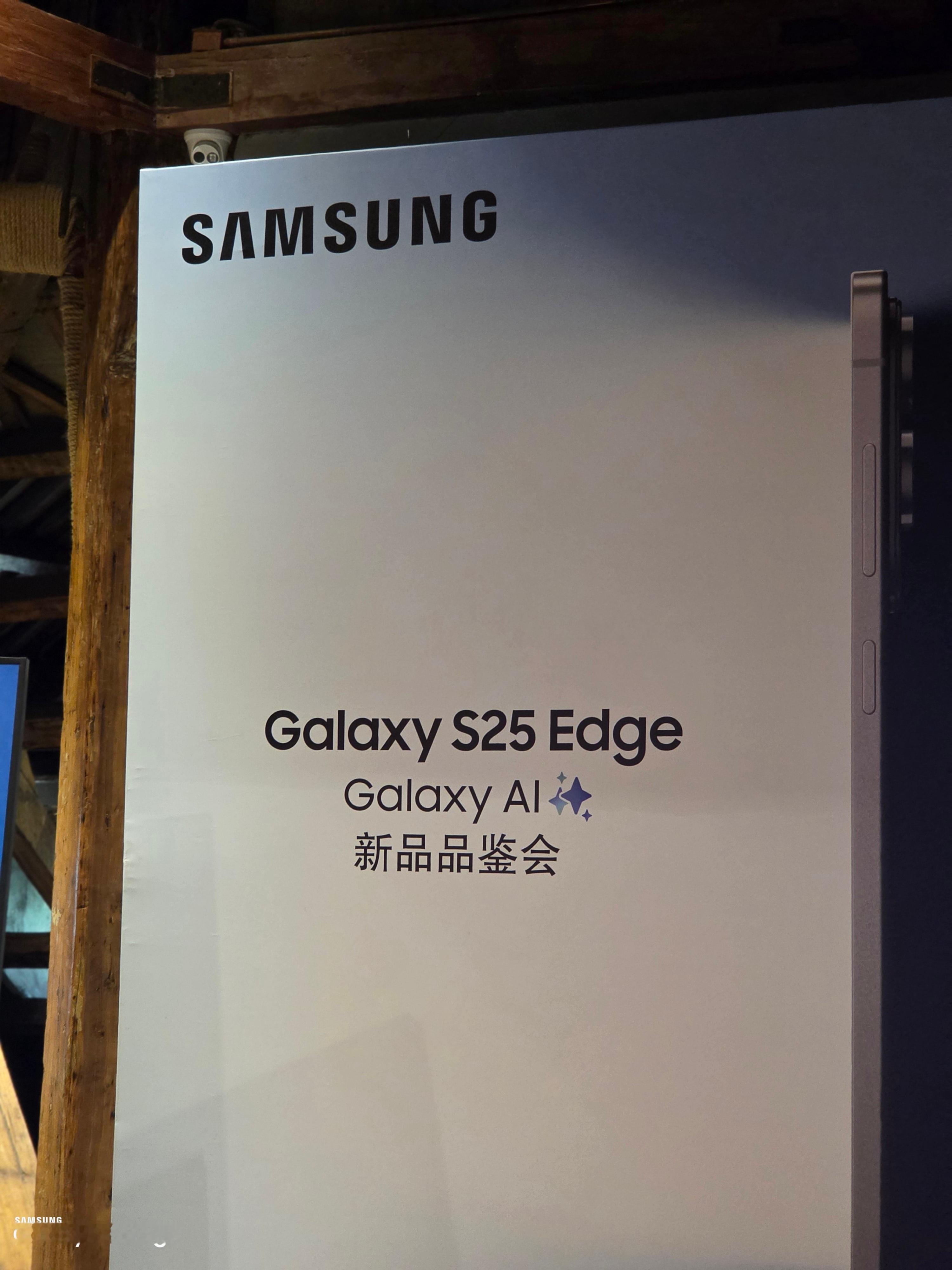 三星GalaxyS25Edge，薄机天花板来咯～入手第一感受确实惊艳，5.