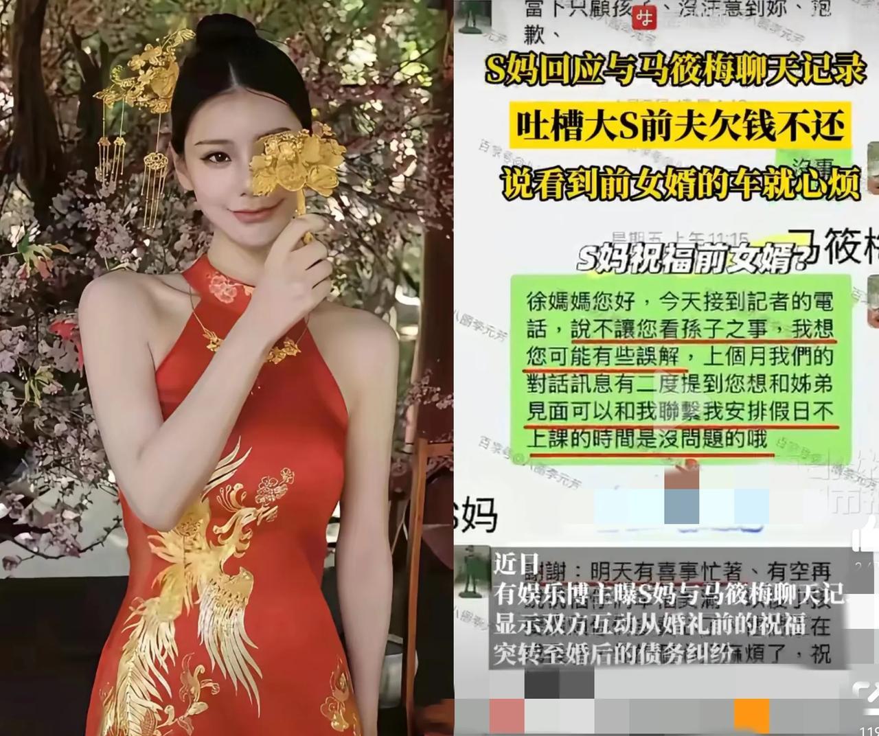 艾斯妈最害怕的事情发生了，不是女婿具俊烨最近瘦了，也不是小女儿最近复出不顺利