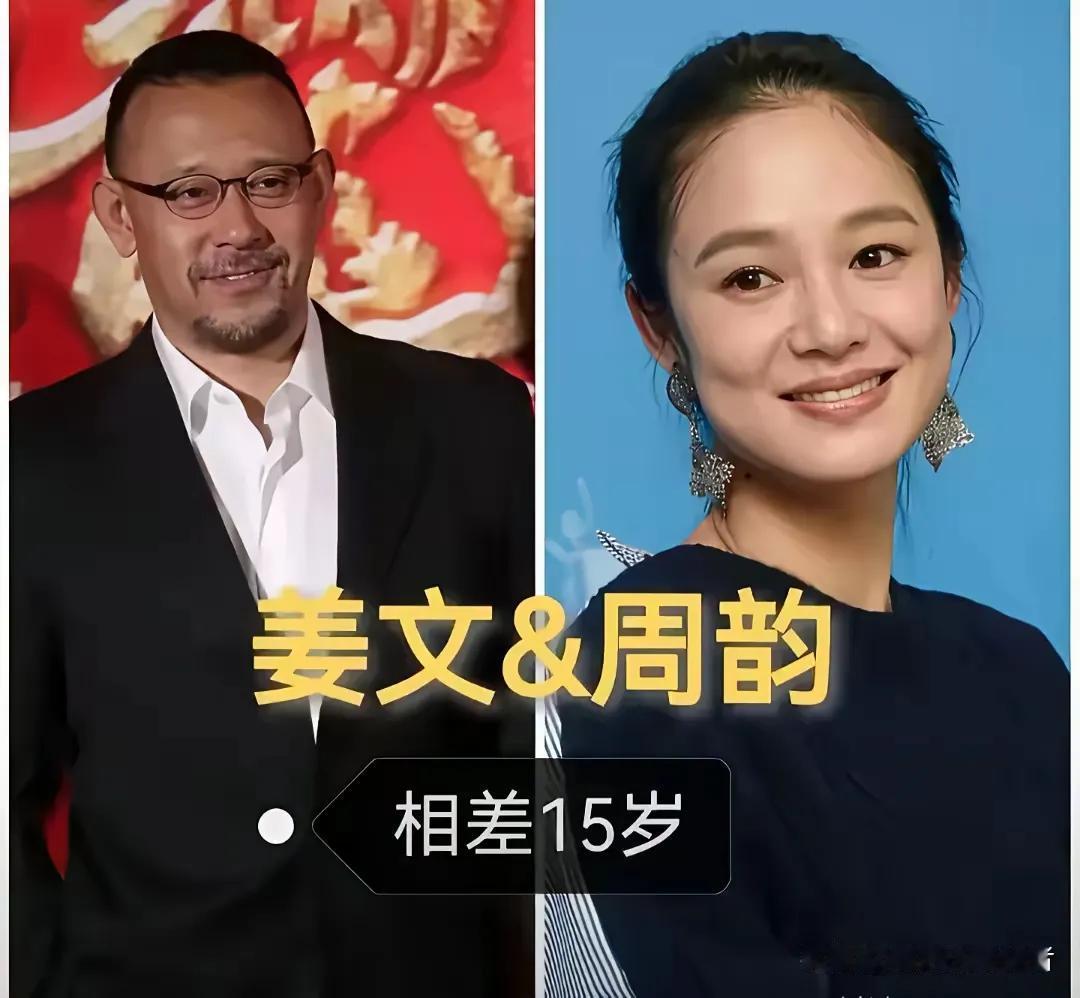 幸福的婚姻不分年龄不分国籍不分美丑不分先后
