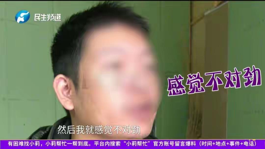 近日，河南开封，张先生感觉妻子有些异常，便提出看手机，妻子不同意两人扭打争夺后