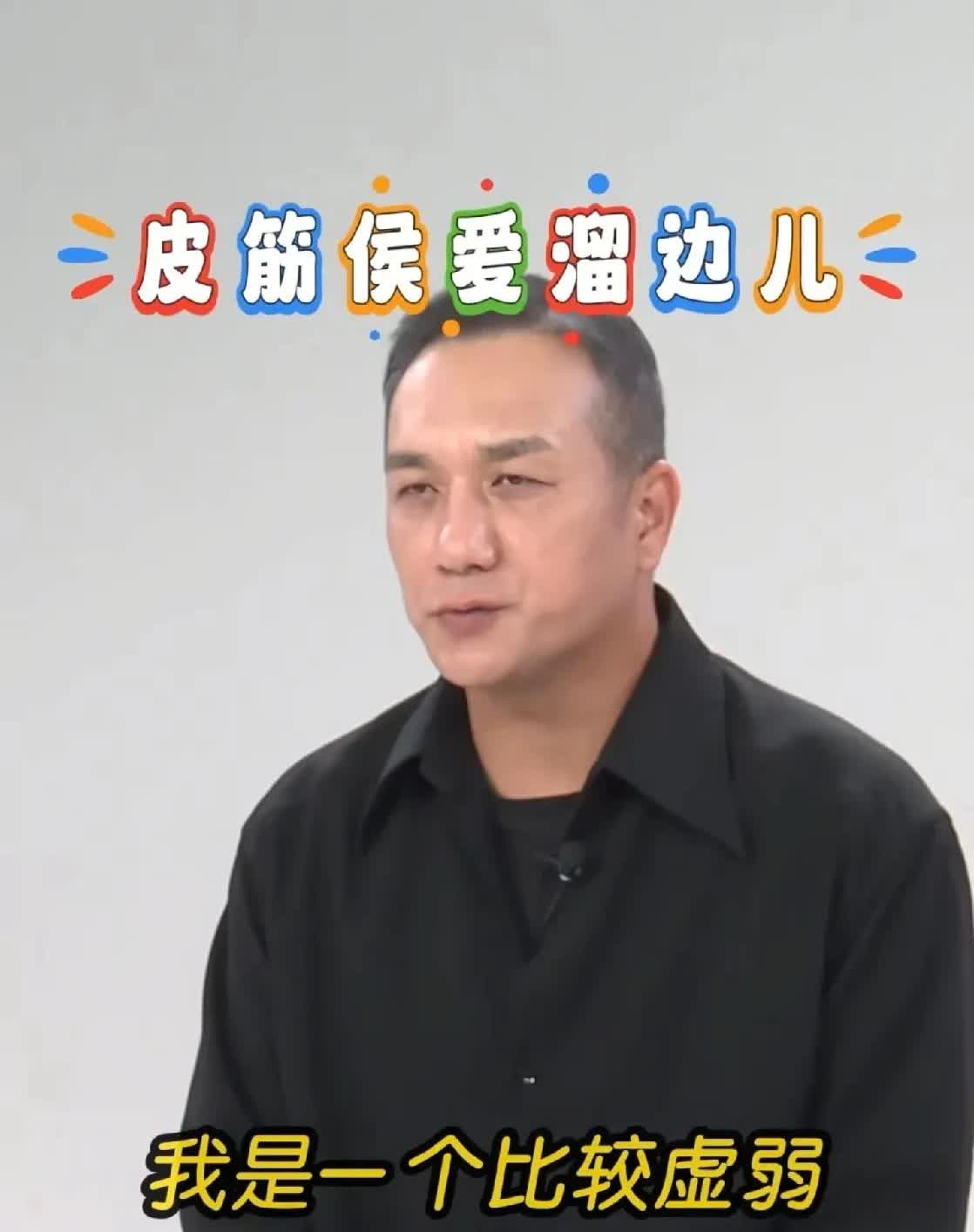 笑死了，藏海传的大反派平津侯黄觉老师，心里是不是住了个小女孩他竟然扣着手