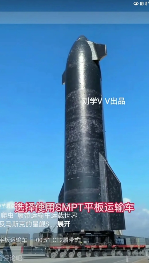 看看马斯克的星舰组件，超级巨星火箭加飞船一起加起来120米高，大概相当于45层楼