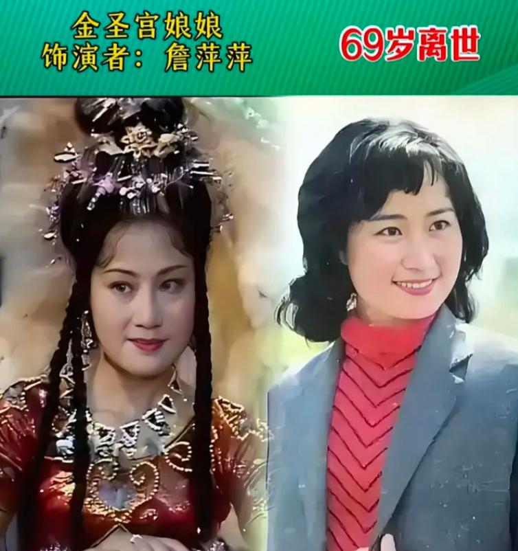 39年后，《西游记》中的这些熟悉的“神仙、妖怪”，都已经见不到了，铁扇公主红颜薄