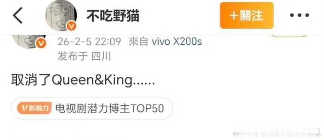 啥意思你们，我都打算去看小说了，又编这种乐子瓜吊我胃口