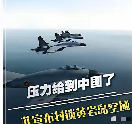 南海棋局骤变：南部战区接手，黄岩岛再无“水炮拉扯”的余地​​当南部战区正式执