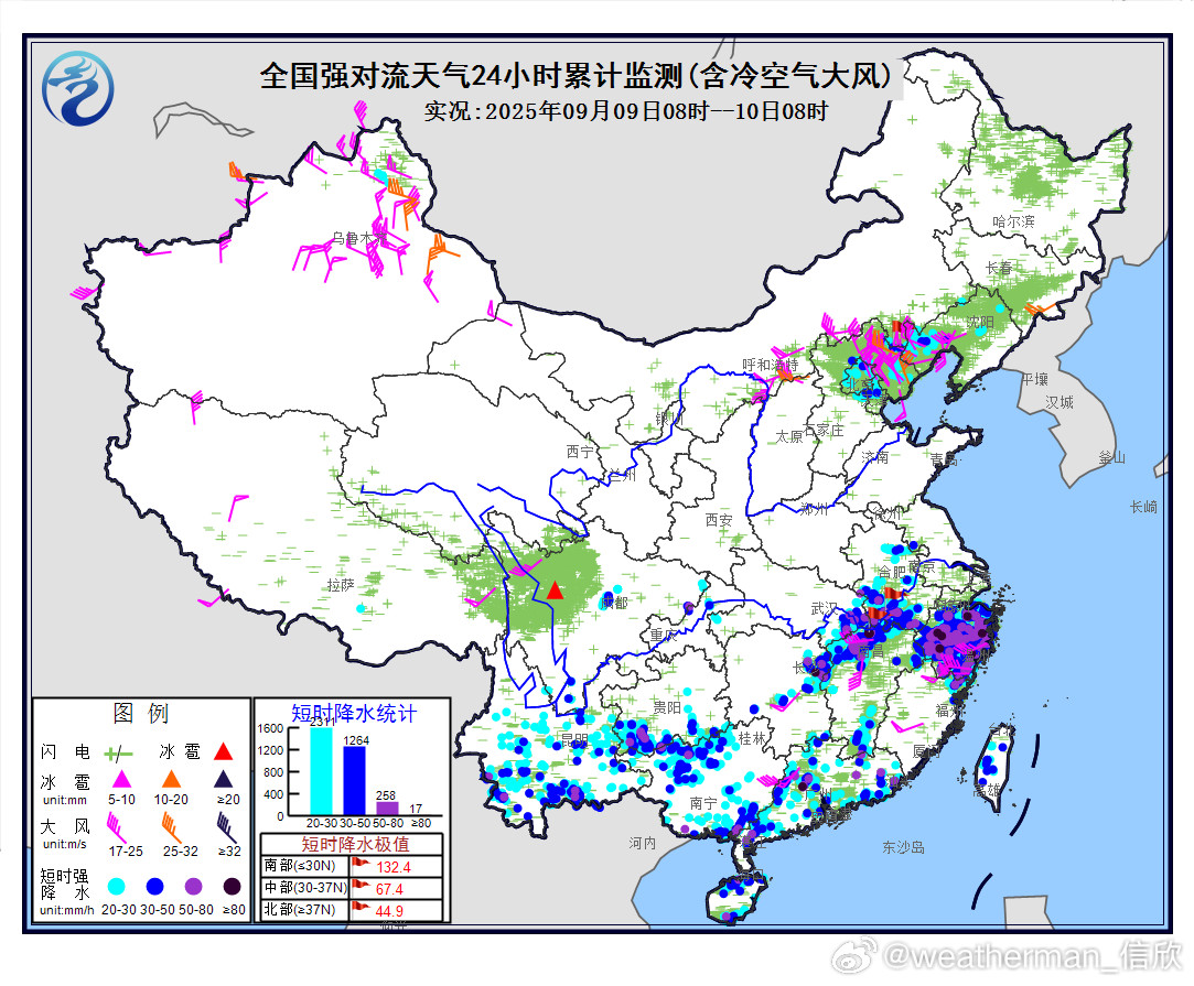 【强降雨和强对流】昨天到今晨，有三片明显的对流降雨区。一个是华南和西南地区，因为