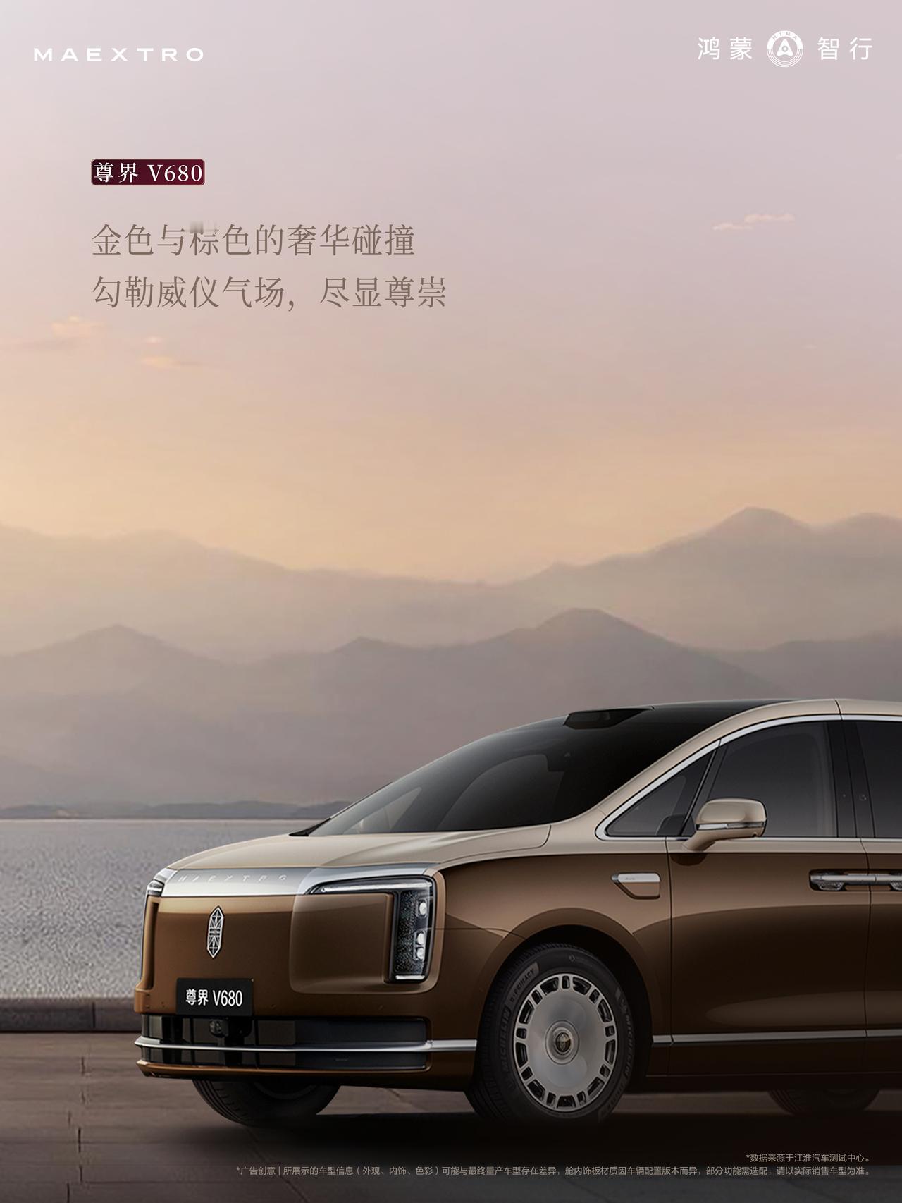 以前看车企的交付仪式，大多都是走个过场，领导上台讲两句，拍个合影就完事了。但这次
