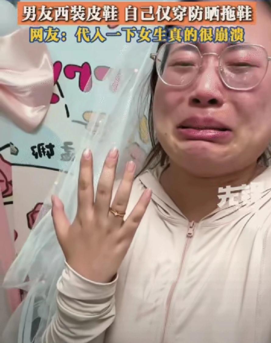 山东临沂，女子平时天天化妆，没想到素颜被男友求婚。她哭着说:“他就挑我最丑的