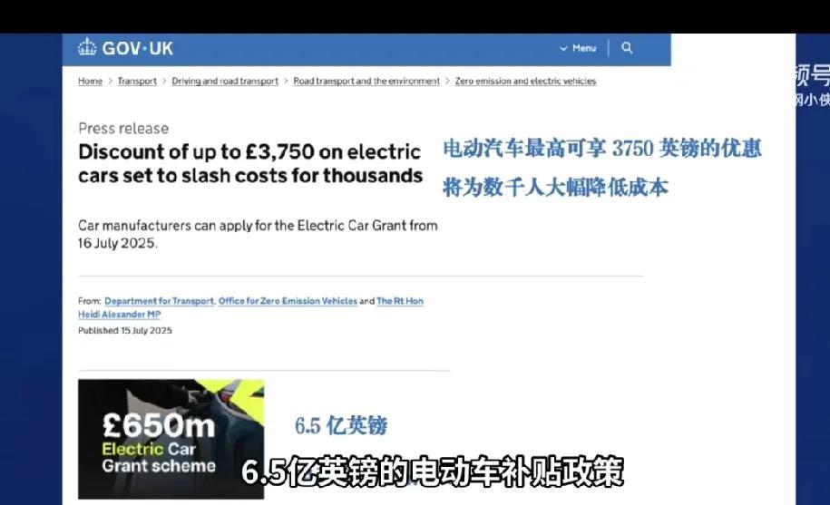 比亚迪汽车确实了不起，在英国这种严苛条件下，6月份一个月在英国销售汽车达4583