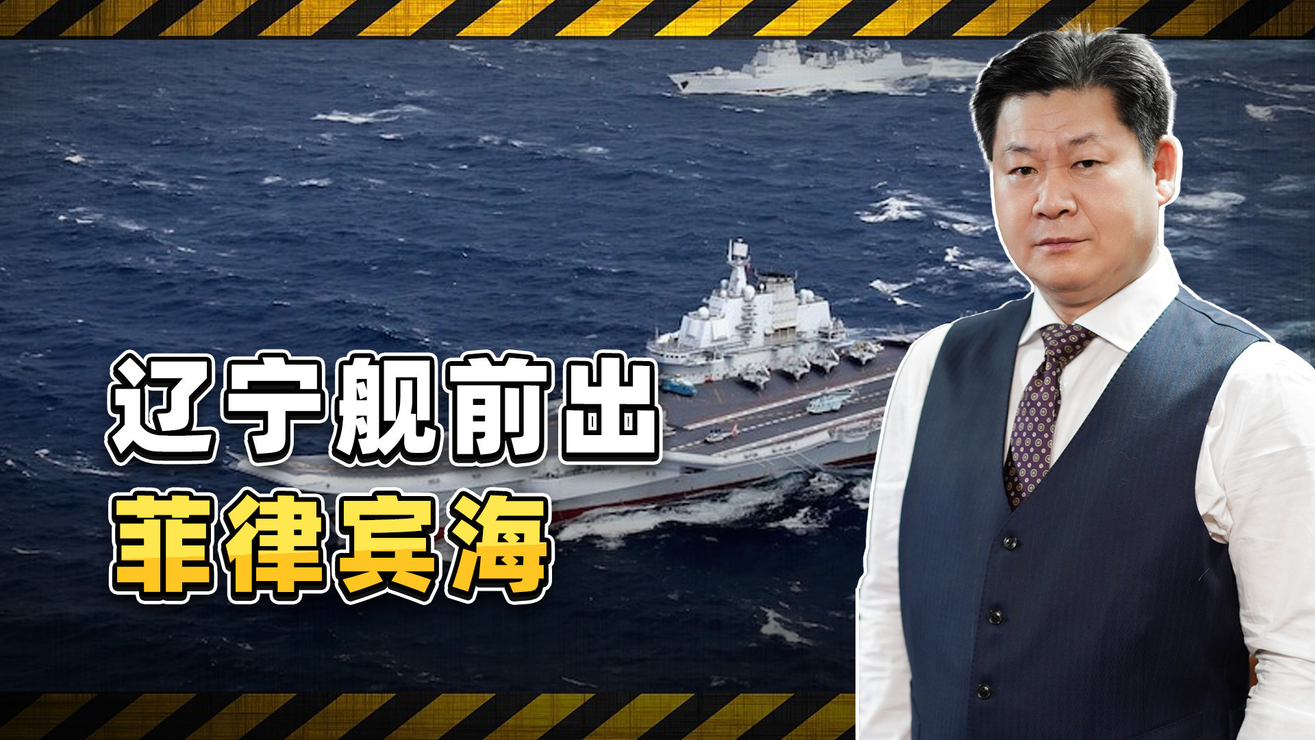 2艘055加1艘052D：辽宁舰编队的配置非常豪横