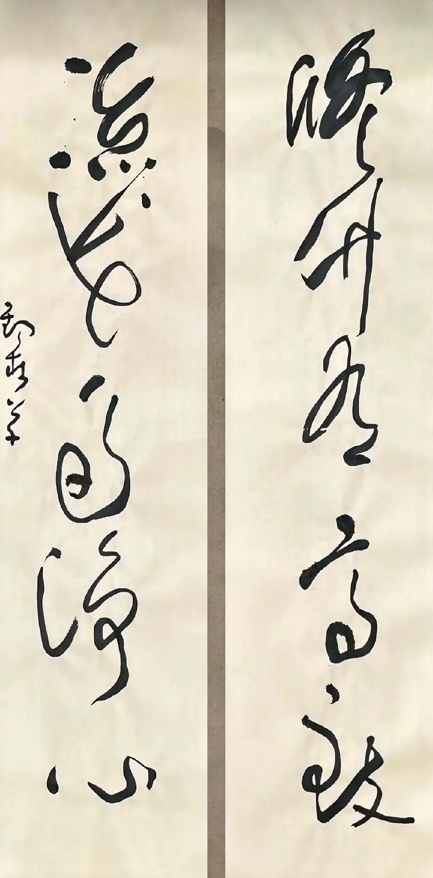 秘锡林老师的书法是比较标准的中锋用笔，书写速度也是不急不慢，整个书写过程看起来十