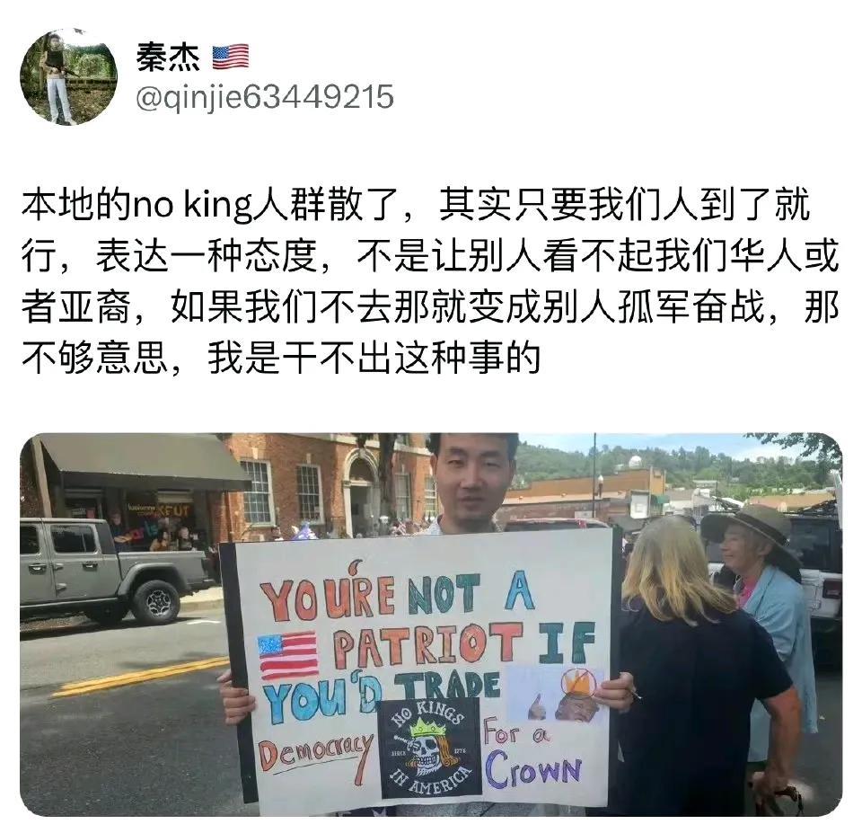 洛杉矶抗议人群散了，警察也撤了。然后，一名华人男子拿标语到现场拍一张照片发X，
