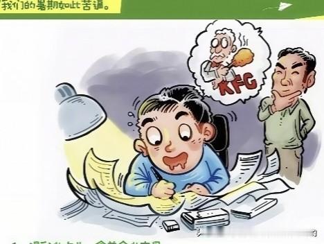 💥又到一年暑假，不少孩子萌生了打暑假工的念头，这个话题总能引发家长们的讨论。有