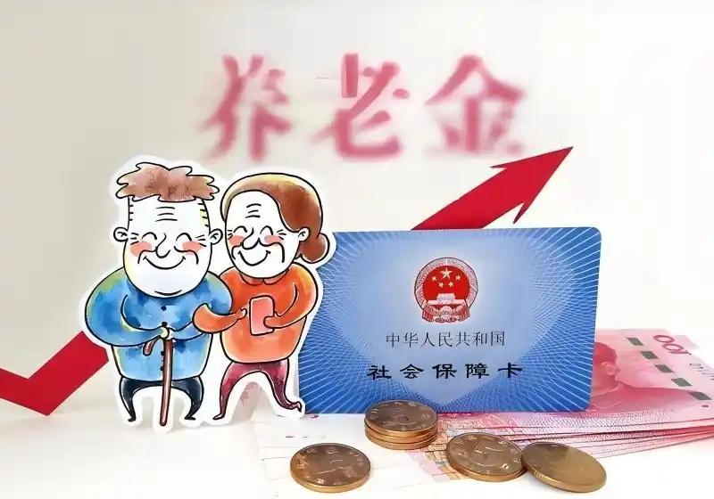 领失业保险金会扣养老金？不实，真正影响的是断缴“领失业保险金，以后养老金要被