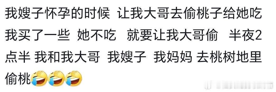 可怕😱！人在孕激素的控制下行为好抓马