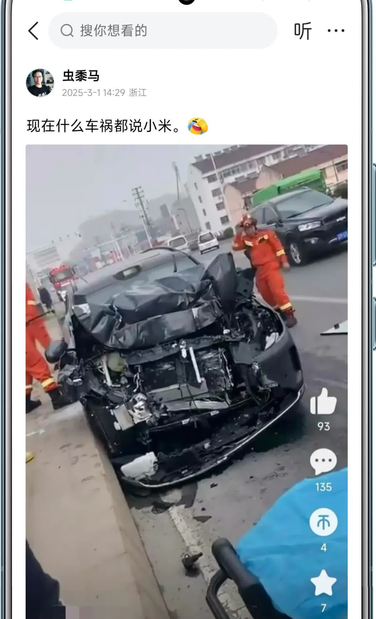 XX汽车销售公司：要脸吗？我提你们车了吗？？？我骂的是部分人想