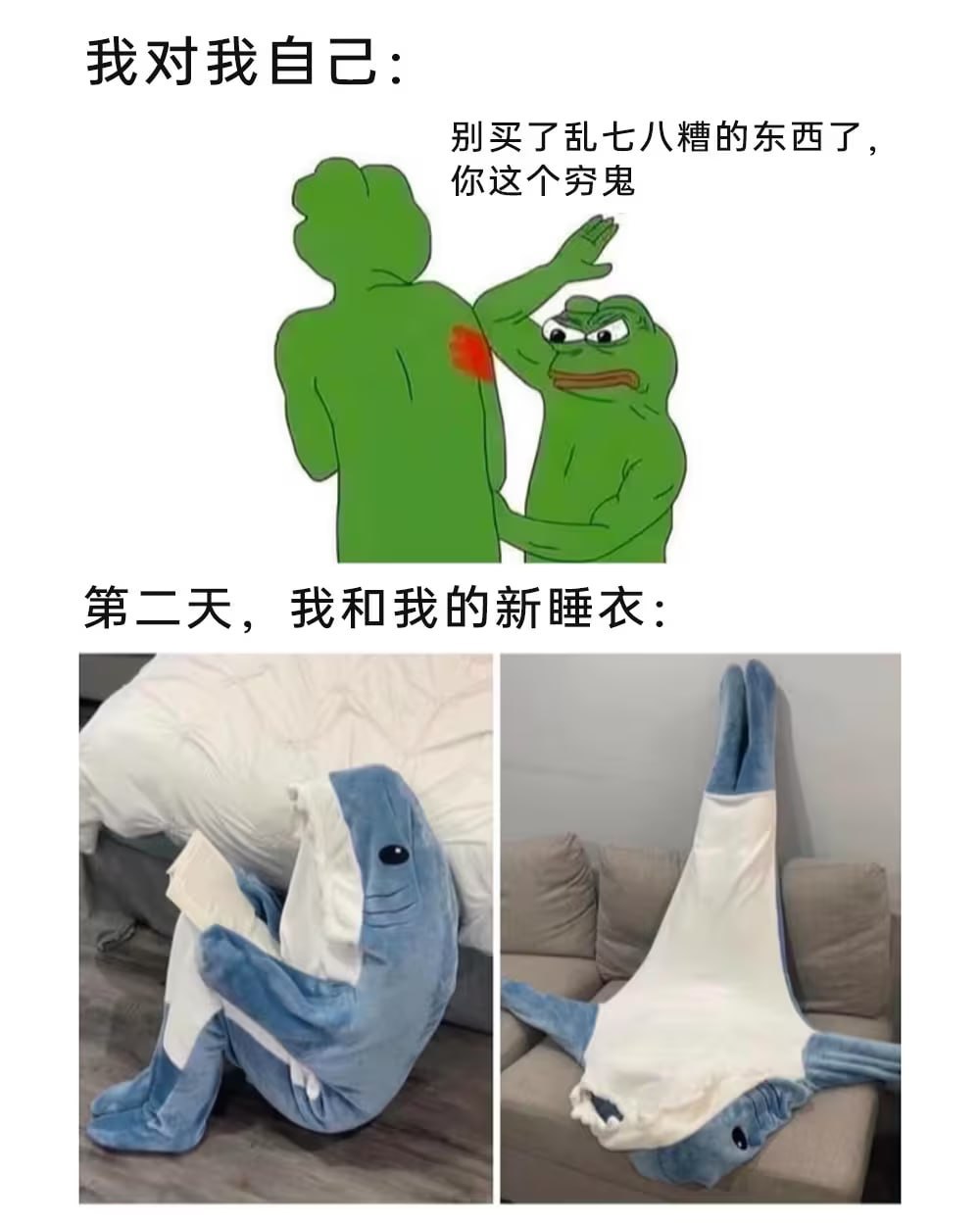 嘿嘿我是鲨鲨