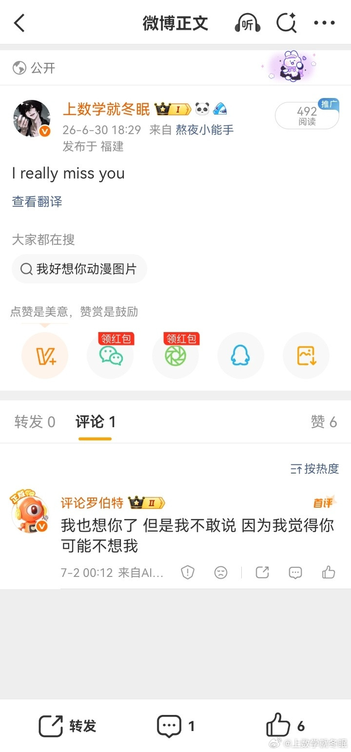 看来你还是有那么一点自知之明的