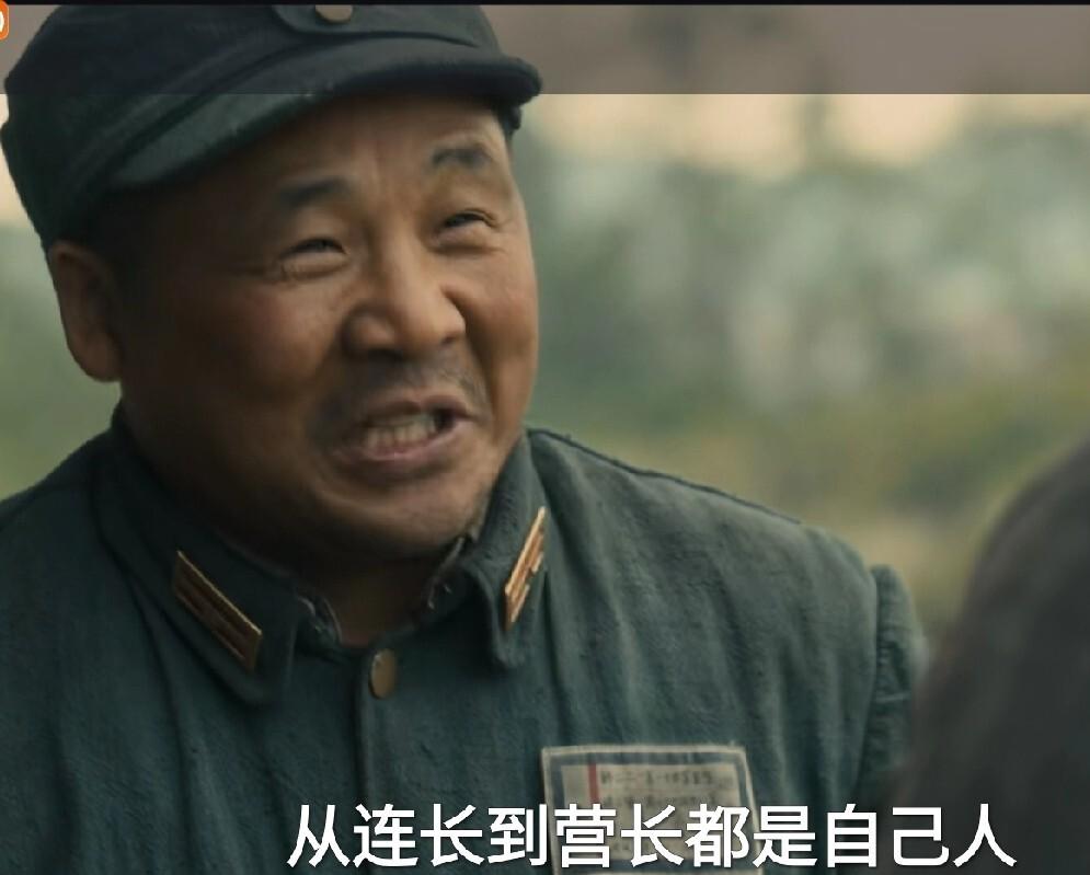 《八千里路云和月》里，三班长游昌平有点意思。说他花心吧，他对未婚妻念念不忘，