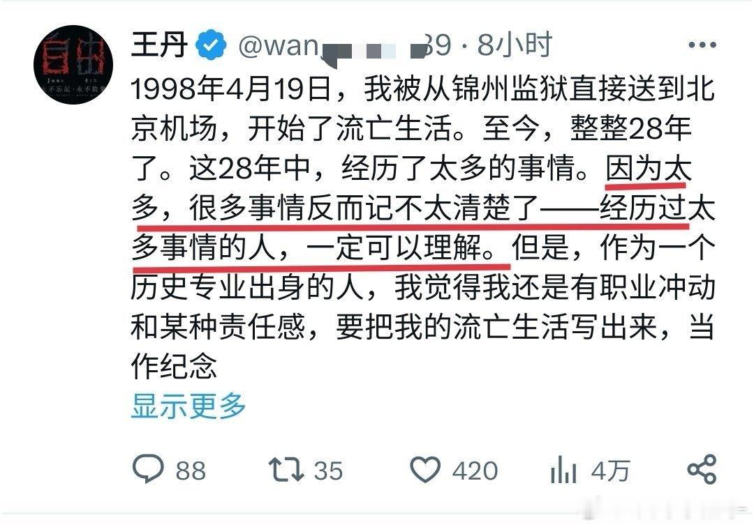 “注意，我要开始撒谎了。”