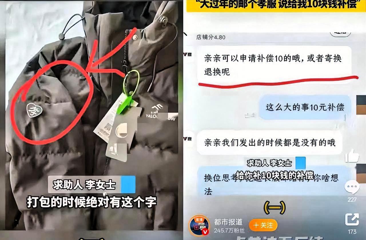 这下出名了，不仅全网，估计全国人民都知道了谁能想到，吉林一位女士竟然花了39