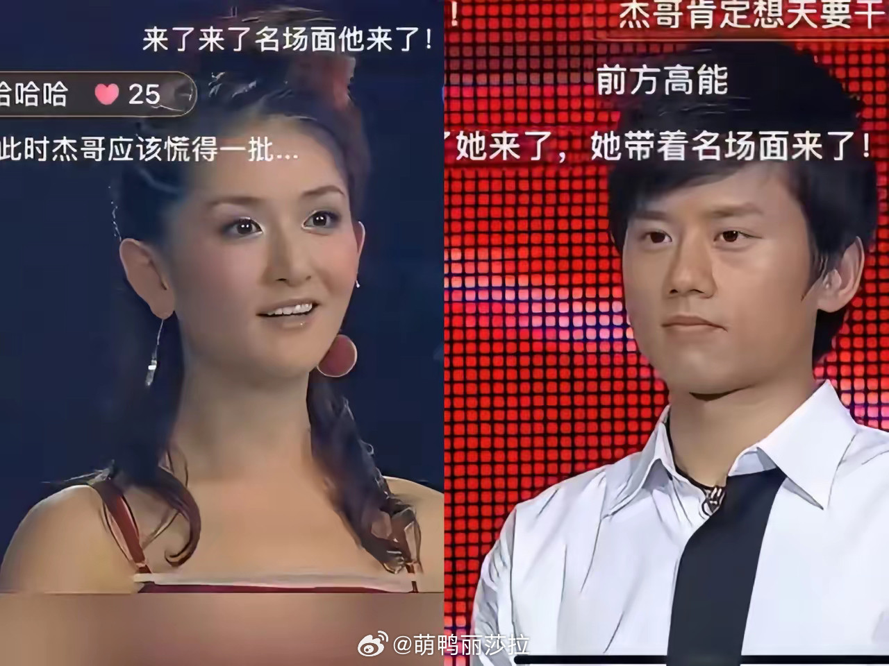 张杰谢娜当年公开恋情的事情，节目评委直接爆料。张杰被吓的一动不动，一句话也不说