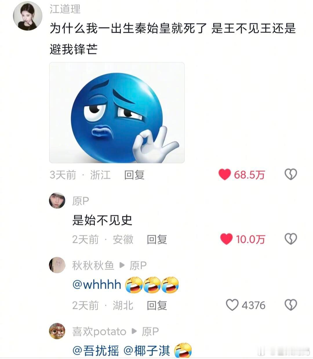 嫉妒网友的才华，怎么能抽象成这样！！​​​