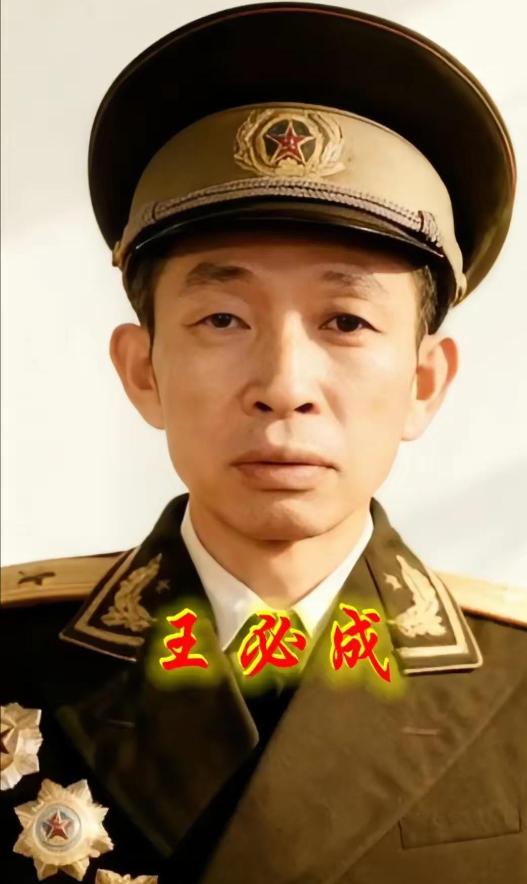 1979年秋，时任武汉军区司令员的王必成，回乡湖北麻城探亲、祭扫父母。当地县委书