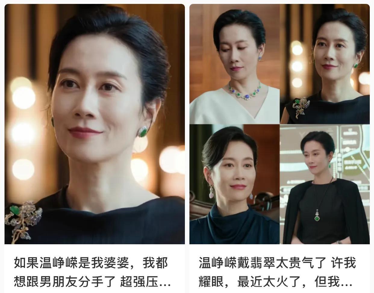 有些人酸也没用！她往沙发上一坐，翡翠镯子顺着手腕滑下来，没出声全屋先静了——后