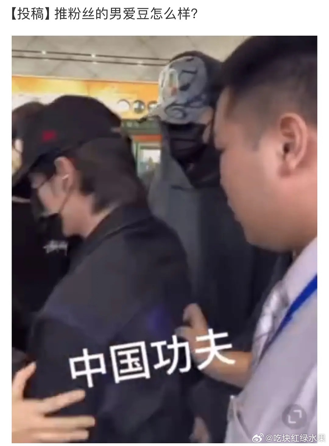 很多人都忘了其实今天是拆你丝空腹一周年纪念​​​