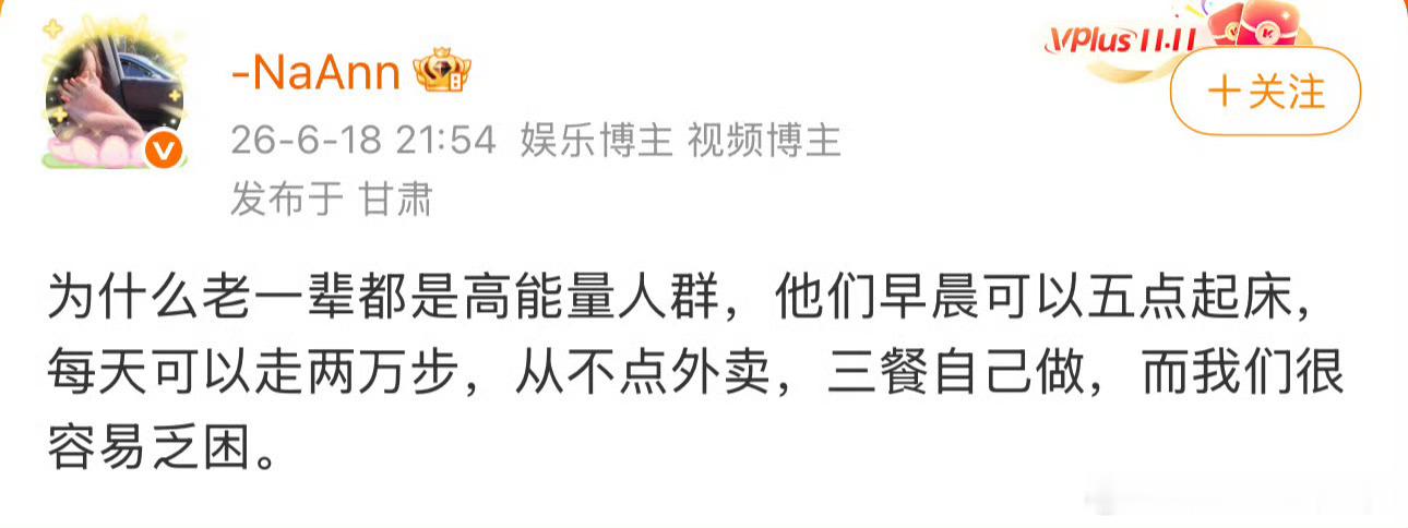 等你年纪大了就知道原因了，别问我是怎么知道的……