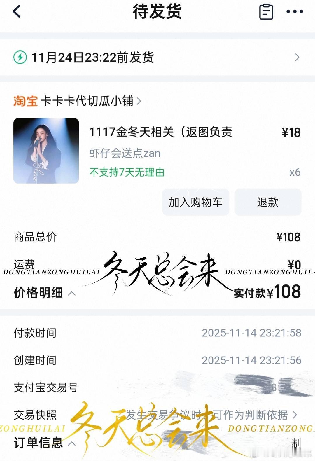 小来说的不花钱是在骗自己吧等我把微博卸了我就可以不花钱了