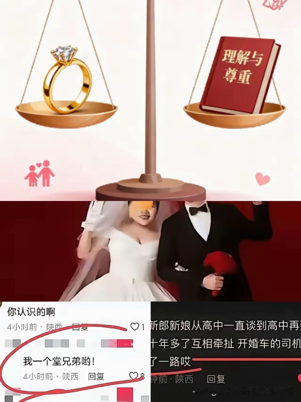 警车来了，把两家人都带到了派出所警灯闪到小区楼下的时候。两家人还在楼道里扯着