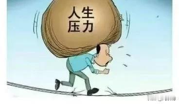 这个社会的收入，1.夫妻上班，无法带孩子，2.妻子带孩子，丈夫收入难以养活全