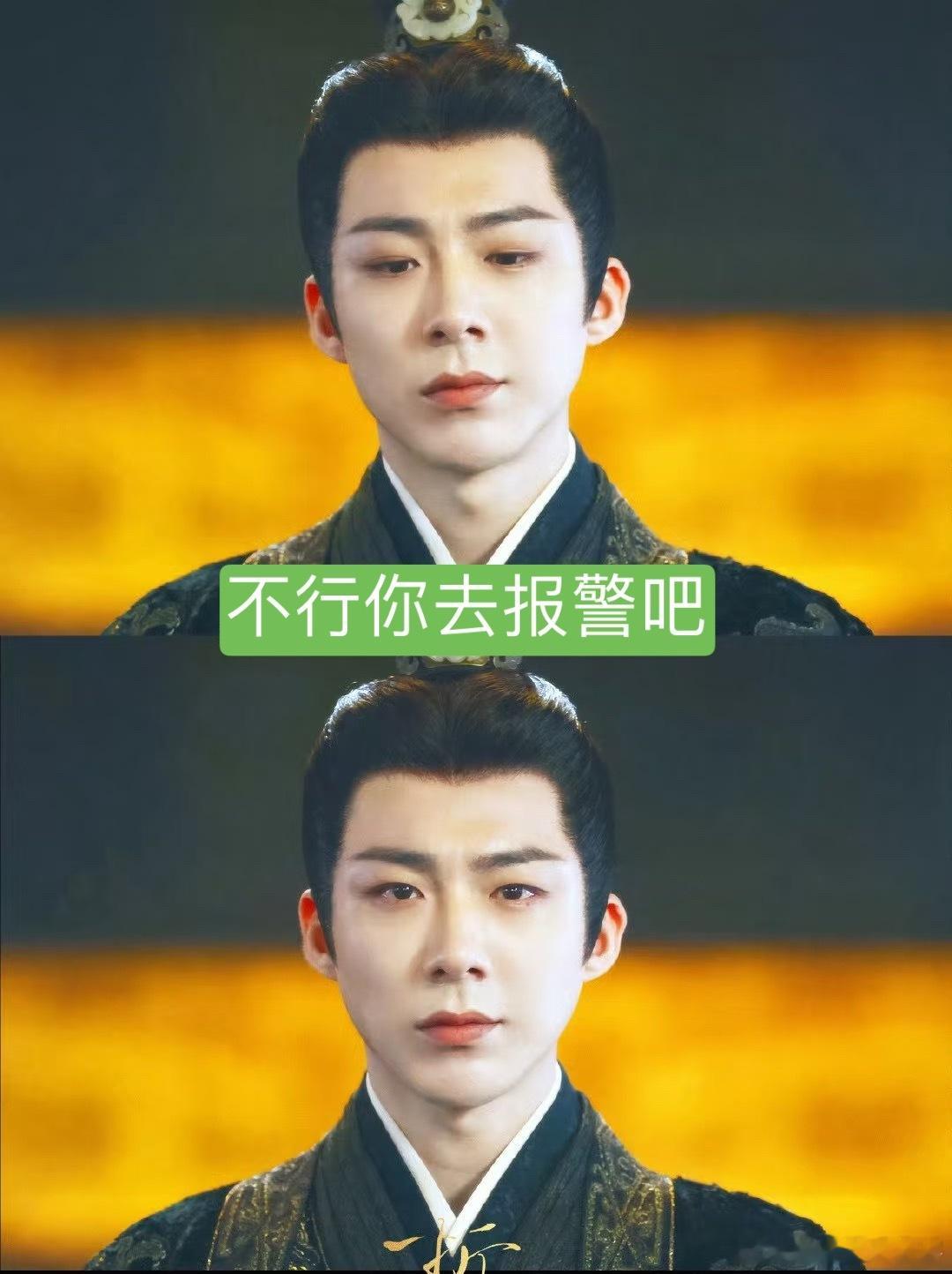 笑鼠昨天演唱会刘宇宁戴了Tiffany结果把且丝吓得啊[笑着哭][笑着哭][笑着哭]都