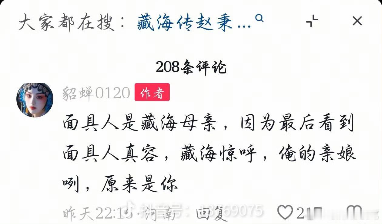 莫名其妙笑了一下​​​