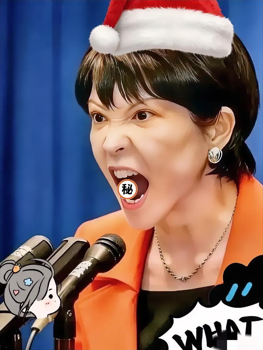 快讯！日本突然宣布了1月1日，据日本共同社31日消息，日中经济协会、日本经