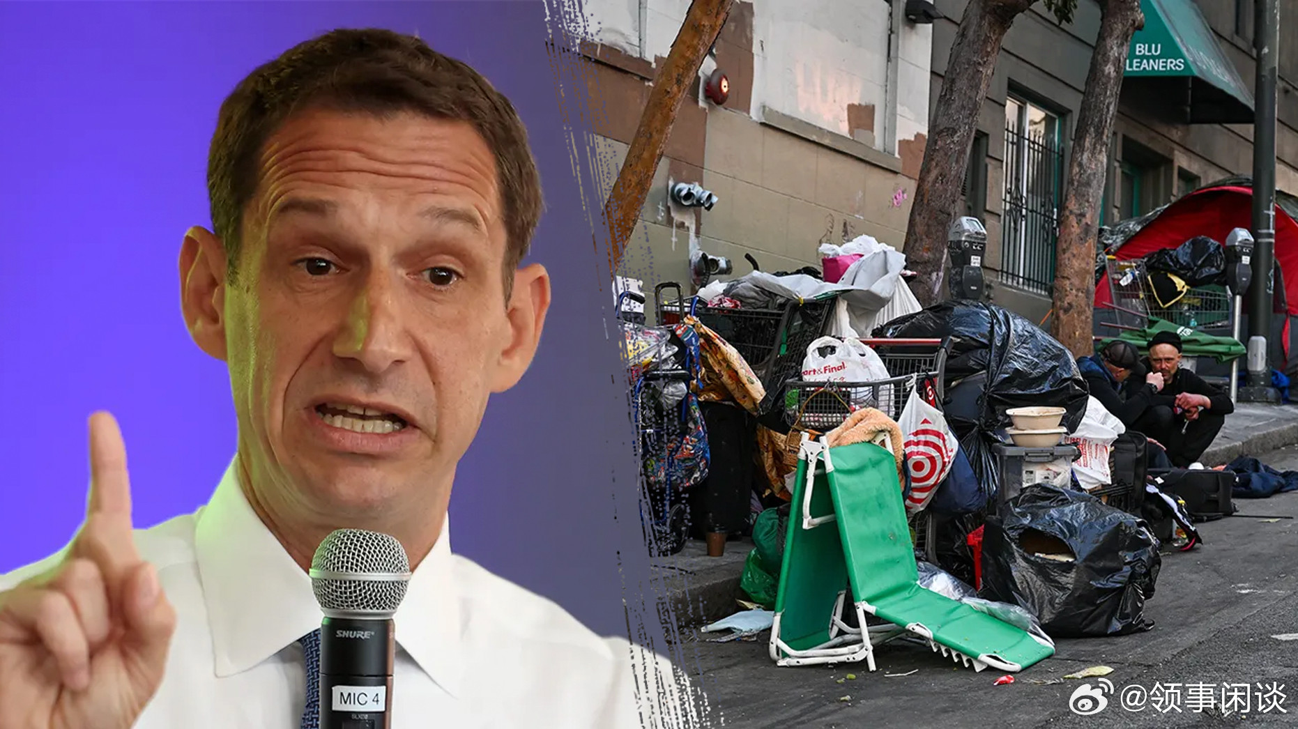 【旧金山安保人员遭到袭击】（福克斯）周四晚间，旧金山治安混乱的田德隆区发生一起紧