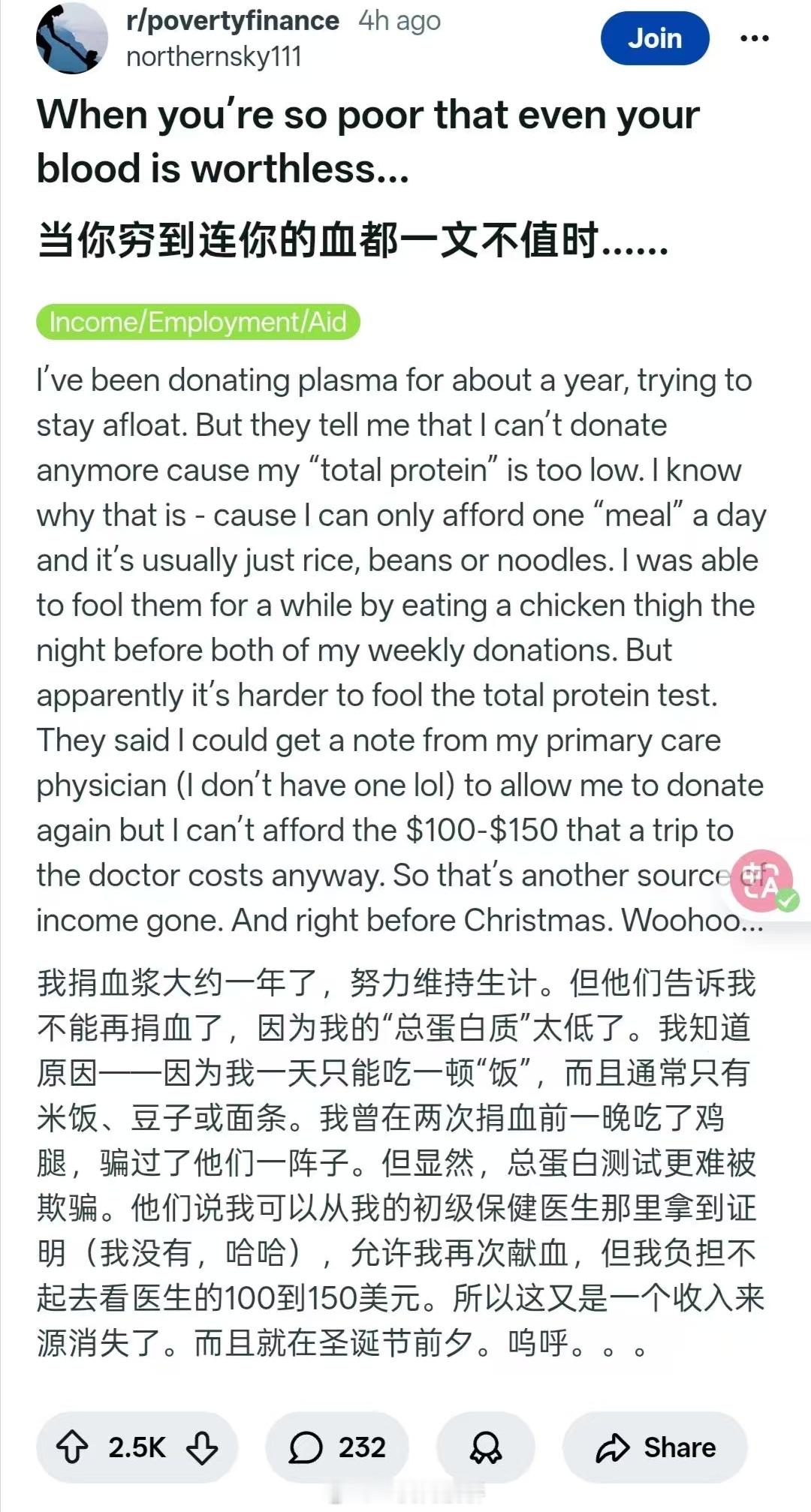 大胆！美利坚是一美元炸鸡嗯造的农业神国，怎么可能有人会“总蛋白质不足”？