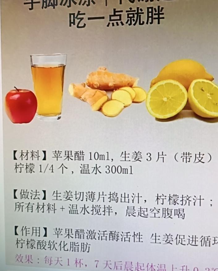 想减脂甩掉虚胖的宝子有福啦！我亲测喝对三杯减脂水，真能瘦！我靠这方法瘦了32斤，