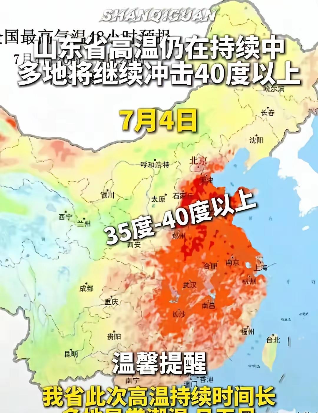 从热图上看，最火热的地区几乎全部都是传统农业比较历史源远流长的地区，东北大森林不