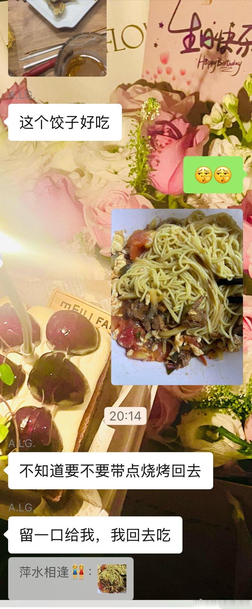 出去吃饭的人还惦记我的面条在家你真烧给他吃吧他又各种嫌弃