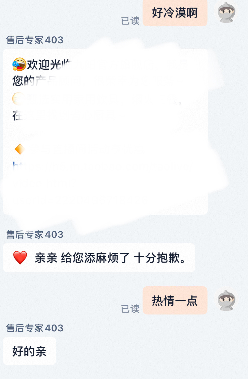 我一直在笑